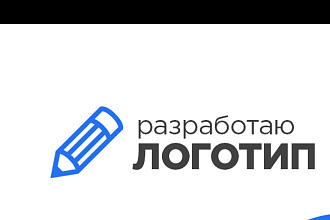 Нарисую логотип
