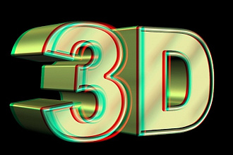 3D моделирование объектов, предметов
