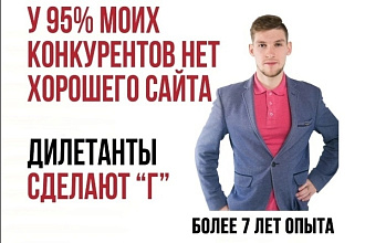 Приветствую. Меня зовут Степан. Я занимаюсь продвижением соц. сетей