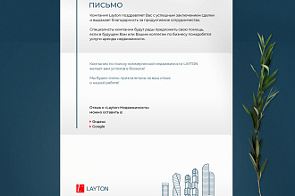 Разработать дизайн документов Word