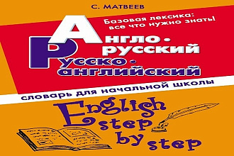 Перевод текста