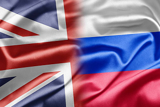 Перевод текста любой сложности