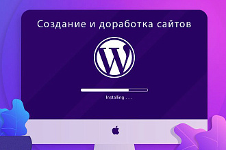 WordPress, Logo