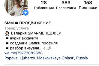 Оформление шапки профиля