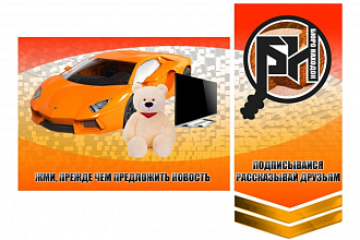 Оформление группы вконтакте