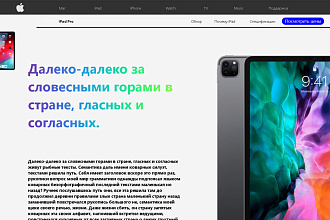 Сайты