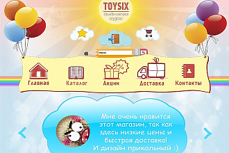 Создание лендинг страниц