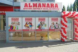 Дизайн наружной рекламы