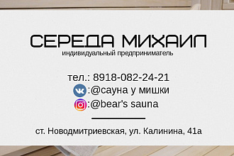 Создам лого или визитку
