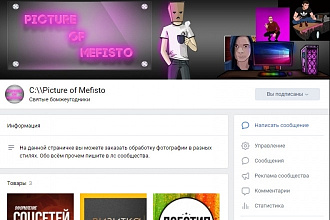 Сделаю оформление ваших соц сетей