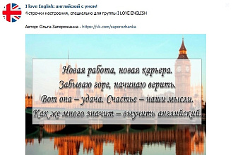Напишу 3 отдельных четверостишия настроения о вашем товаре или услуге