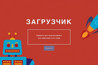Файлообменник, Легок в установке, приятный внешний вид