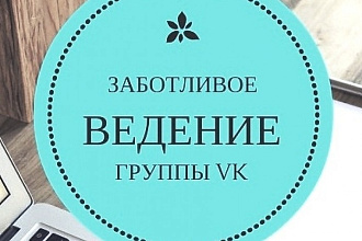 SMM продвижение
