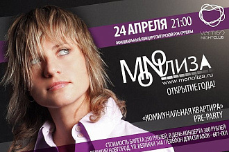 Сделаю дизайн-макет афиши, постера, рекламного плаката