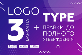 Разработка уникального логотипа
