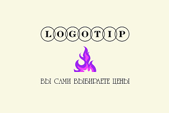 Логотипы в современном виде
