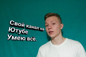 Мгновенный монтаж ВАШИХ роликов