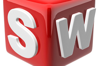 Сделаю 3d модель и чертежи в SolidWorks