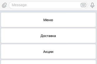 Создам чат-бота для телеграма