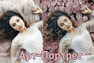 Портрет