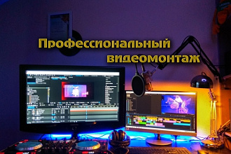Красивое слайд-шоу из ваших фотографий или из видео