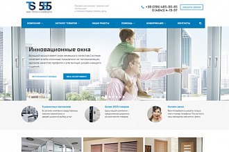 Копия любого сайта