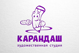 Разработаю красивый логотип в 2-х вариантах