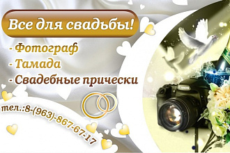 Дизайн визитки