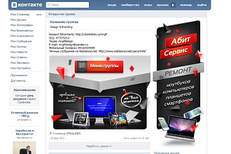 Работа любой сложности по дизайну