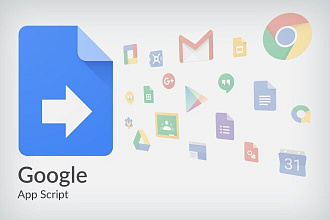Перенос таблиц Excel с макросами в Google Sheets
