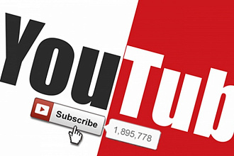 +250 подписчиков на YouTube
