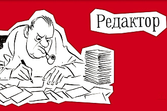 Отредактирую немецкий текст на любую тему. Носитель языка