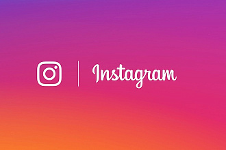 Раскрутка instagram аккаунта