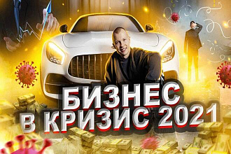 Превью для YouTube