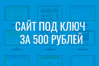Сайт с админкой и контактной формой