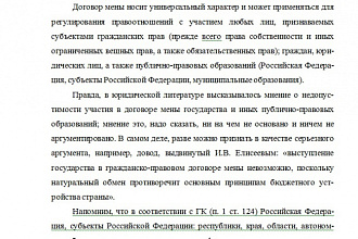 Напечатаю любой объём текста за короткий срок