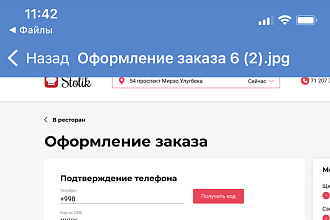 Дизайн сайта