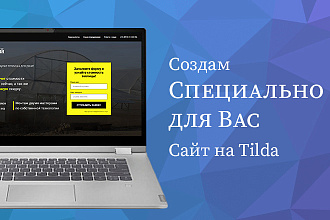 Создаю логотипы, визитки, занимаюсь отрисовкой в Illustrator