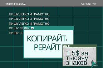 Грамотные и интересные статьи