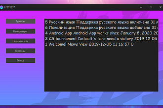 Напишу программу C#
