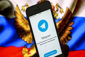 Рассылка в 200 чатов Telegram