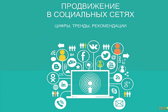 Рассылка на стены групп - Вконтакте