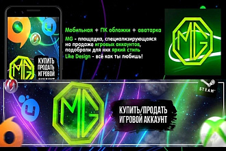 Создание и оформление каналов ютуб, телеграм, груп вконтакте