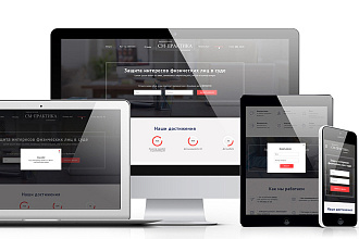 Landing page на Wordpress