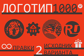 Логотип