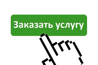 Мгновенная установка Wordpress на любой хостинг