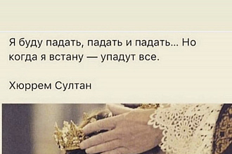 Напишу комментарий, тексты и т. п
