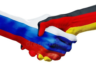 Перевод с немецкого на русский