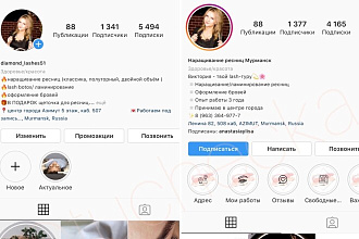 Оформлю шапку профиля и создам профиль