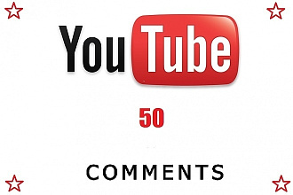 50 Комментариев под видео на YouTube